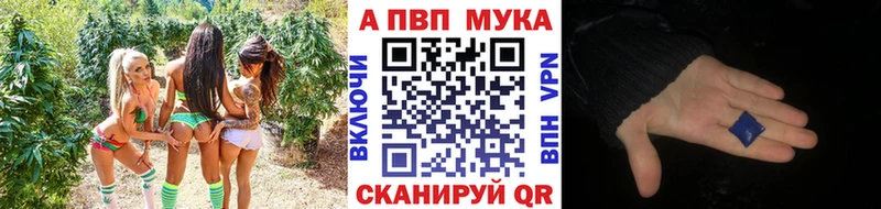 Купить наркотик аптеки Приволжский Кетамин  Галлюциногенные грибы  Меф  Марихуана  Альфа ПВП  КОКАИН  Амфетамин 