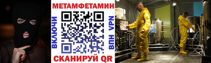 ссылка на мегу tor  Приволжский  АМФЕТАМИН VHQ 