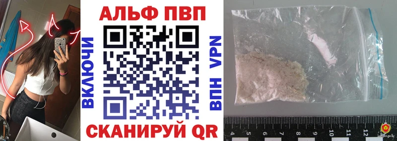 A-PVP СК  сколько стоит  Приволжский 