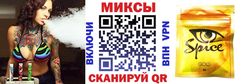 Бутират 99%  сколько стоит  Приволжский 