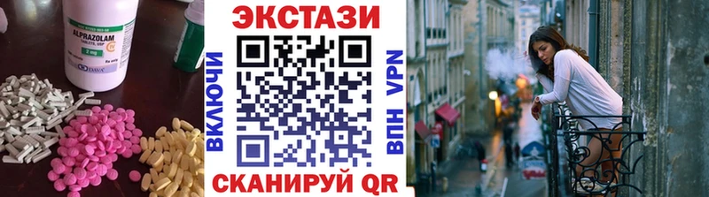 Ecstasy 280 MDMA  Приволжский 