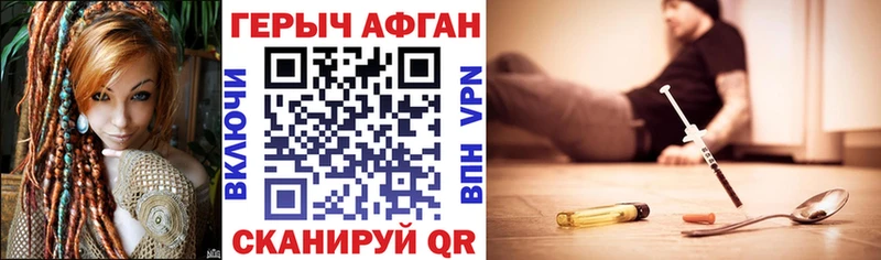магазин продажи   Приволжский  мега сайт  ГЕРОИН гречка 