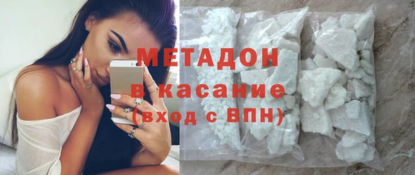 кокаин премиум Тобольск
