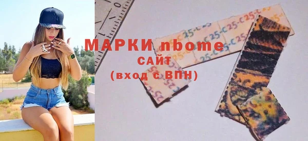 кокаин премиум Тобольск