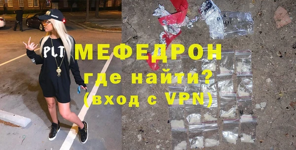 скорость mdpv Тихвин