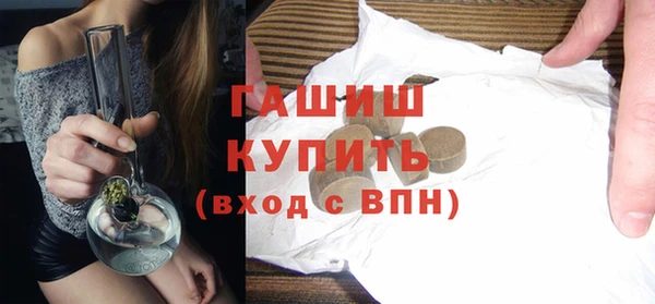 кокаин премиум Тобольск