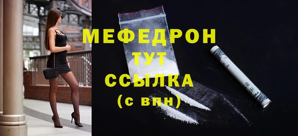 гашишное масло Краснослободск