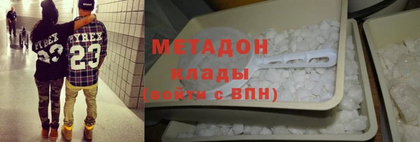 кокаин премиум Тобольск