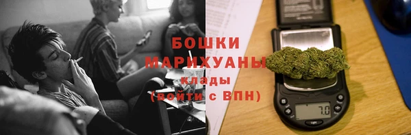 кокаин премиум Тобольск