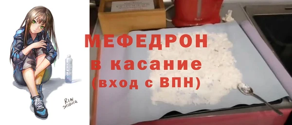 бошки Таштагол
