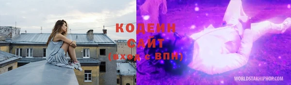 кокаин премиум Тобольск