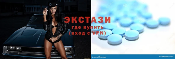 кокаин премиум Тобольск