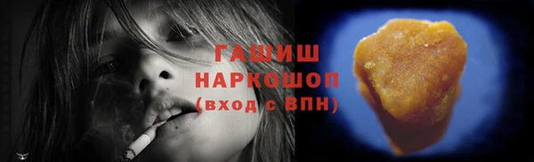 кокаин премиум Тобольск