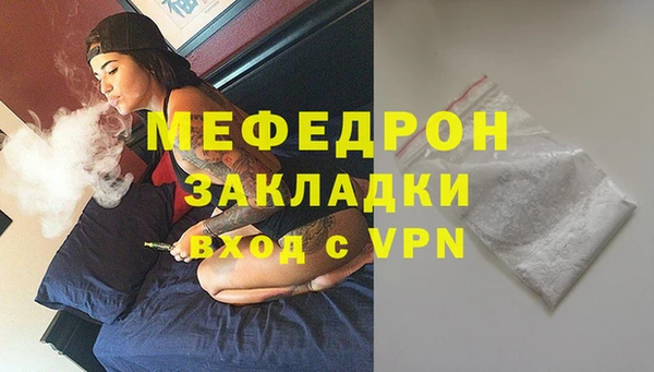 скорость mdpv Тихвин