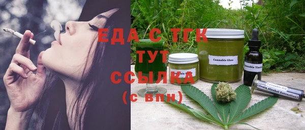 ALPHA PVP Теберда
