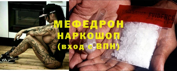 кокаин премиум Тобольск