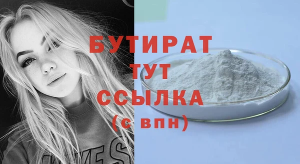 соль ск Татарск