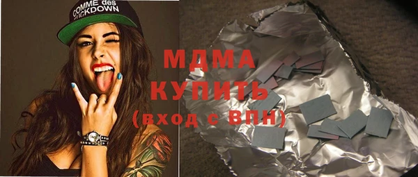 кокаин премиум Тобольск