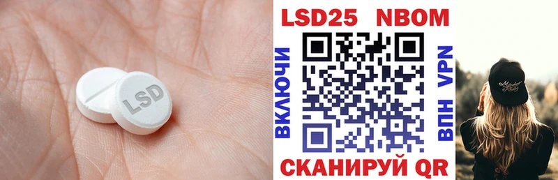LSD-25 экстази ecstasy  Приволжский 