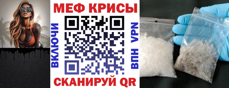 OMG tor  где купить наркоту  Приволжский  Мефедрон кристаллы 