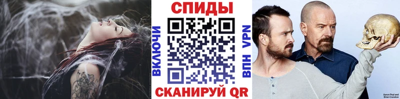 Первитин Methamphetamine  Приволжский 