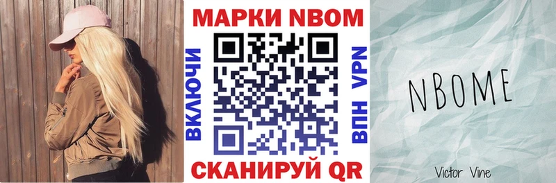 мега tor  закладка  Приволжский  Наркотические марки 1,5мг 