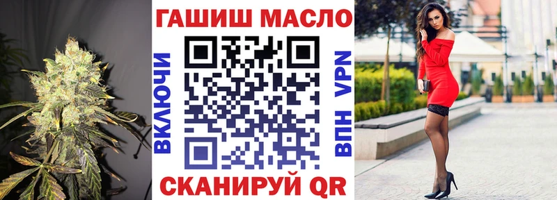 OMG ссылка  Приволжский  Дистиллят ТГК гашишное масло  продажа наркотиков 