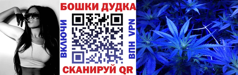 Марихуана Ganja  Приволжский 